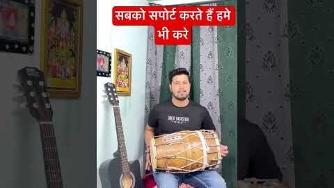 जोरदार हारमोनियम धुन  #shorts #viralvideo #trending #music #shortsfeed #desi