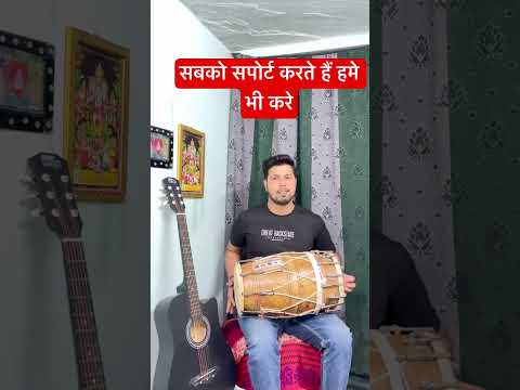 जोरदार हारमोनियम धुन  #shorts #viralvideo #trending #music #shortsfeed #desi