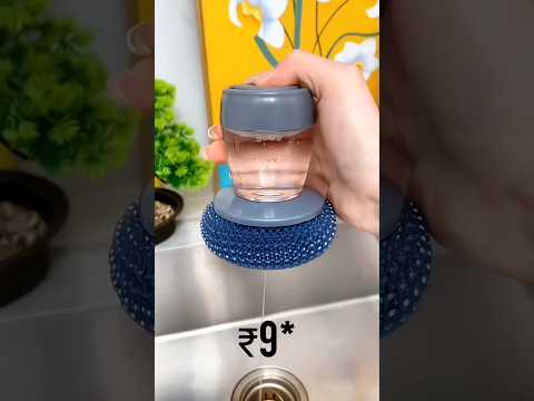 ఇకపై గంటలు గంటలు అంట్లుతోమాల్సిన అవసరం లేదు నిమిషాలలో గిన్నెలన్ని తళతళా మిలమిలా#umaranicreativeworld