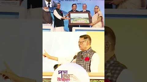 জননেত্রী শেখ হাসিনার সরকার বারবার দরকার বাংলাদেশের মানুষের উন্নয়নের জন্য।জয়বাংলা জয়বঙ্গবন্ধু #2026kf