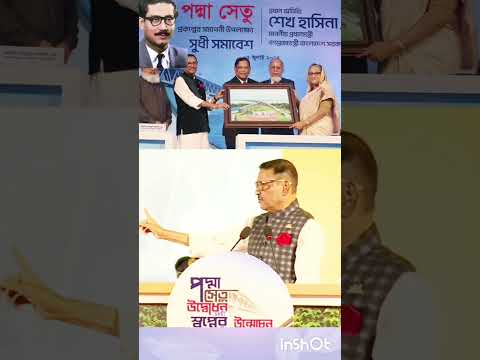 জননেত্রী শেখ হাসিনার সরকার বারবার দরকার বাংলাদেশের মানুষের উন্নয়নের জন্য।জয়বাংলা জয়বঙ্গবন্ধু #2026kf