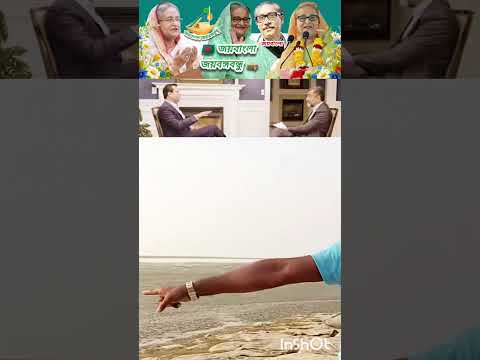 জননেত্রী শেখ হাসিনার সৈনিক বঙ্গবন্ধুর প্রেমিক আওয়ামীলীগের নেতা বলেন আমাদের সুদিন খুব শীঘ্রই আসবে