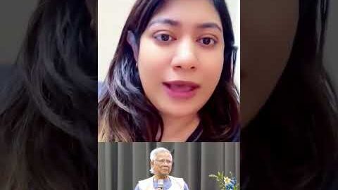 জননেত্রী শেখ হাসিনার গড়া স্বপ্নের বাংলাদেশকে ড ইউনূস পূর্ব পাকিস্তান বানানোর উদ্যোগ নিলেন #news