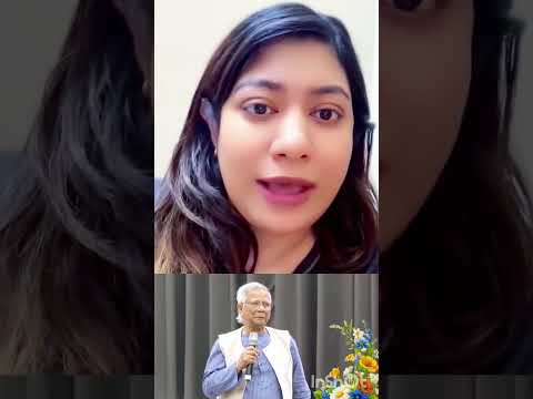 জননেত্রী শেখ হাসিনার গড়া স্বপ্নের বাংলাদেশকে ড ইউনূস পূর্ব পাকিস্তান বানানোর উদ্যোগ নিলেন #news