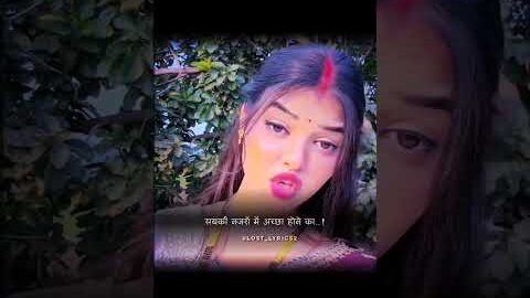 || Bhout Achi Hun || @SonaJaiswal-l9j || Lines || WhatsApp (lyrics) Status ||