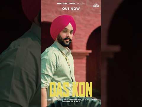Das Kon (Out Now) Harpreet Pamali | New Punjabi Song 2026 #latestpunjabisong