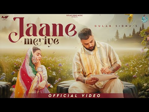 Jaane Meriye ( Official Video ) Gulab Sidhu | Mahi Sharma | Jang Dhillon | New Punjabi Songs 2025