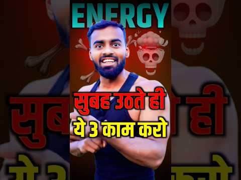 These 3 habits will change your life! | Desi Gym Fitness | #anuragdesigym