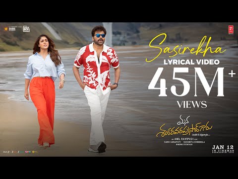 Sasirekha Lyrical | Mana ShankaraVaraPrasad Garu | Chiranjeevi, Nayanthara | Bheems | Anil Ravipudi