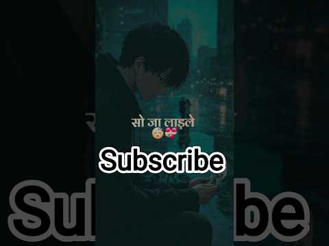 Soja Ladale 🥀🖤🥺 WhatsApp statusv#marathi #love #sad #shayari #trending #explore #fyp #explore #viral