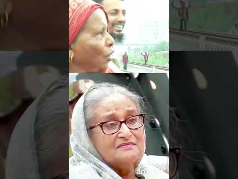জননেত্রী শেখ হাসিনা ২৩ তারিখ প্রথমবারের মতো ভারতের দিল্লি থেকে ভাষণ দেবেন। জয়বাংলা জয়বঙ্গবন্ধুjbvv