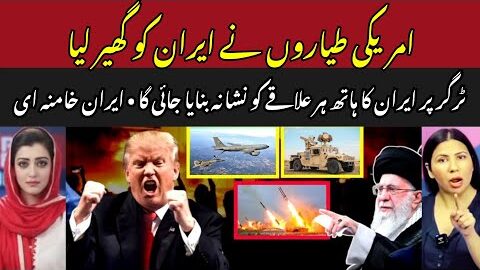 Breaking News: Iran Hands on The Trigger Targets Every Area #Iran #Israel #USA #Turkey #Trump #Pak