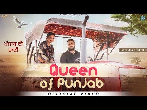 Queen Of Punjab ( Official Video ) Gulab Sidhu | Hasanpreet Kaur | New Punjabi Songs 2025