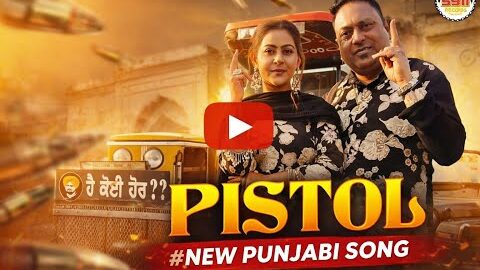 PISTOL – Official Video | Sucha Rangeela | Mandeep Mandy | Latest Punjabi Song 2026 | 5911 Records
