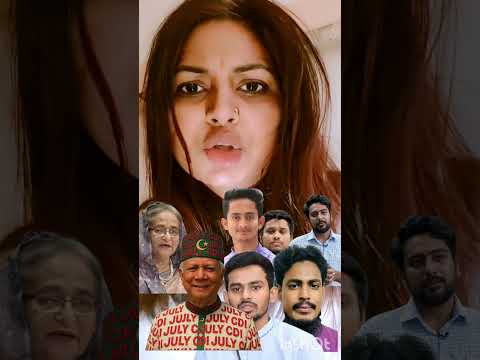 জননেত্রী শেখ হাসিনার চাইতেও ড ইউনূস সহ সকল গং বাংলাদেশের সবচেয়ে বড় স্বৈরাচারী বর্তমানে। জয়বাংলা year