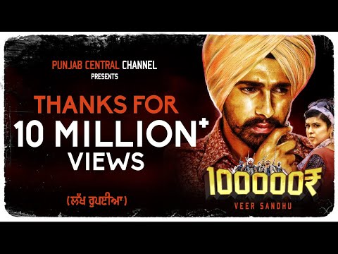 Lakh Rupiya – Veer Sandhu (Official Video) |  New Punjabi Songs 2021