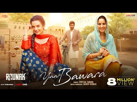 Yaar Bawara – Jado Mai Surma Pisa (Video) | Raunak | Jyotica Tangri | Jaidev K | 26 Sept | KableOne