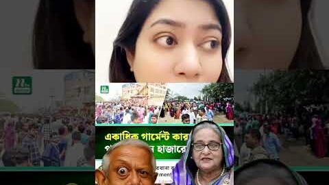 জননেত্রী শেখ হাসিনার সৈনিক বঙ্গবন্ধুর প্রেমিক ছাত্রলীগের ইউনিয়ন সভা সাদ্দামকে প্যারোলে মুক্তি দেয়নিo