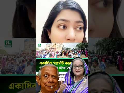জননেত্রী শেখ হাসিনার সৈনিক বঙ্গবন্ধুর প্রেমিক ছাত্রলীগের ইউনিয়ন সভা সাদ্দামকে প্যারোলে মুক্তি দেয়নিo