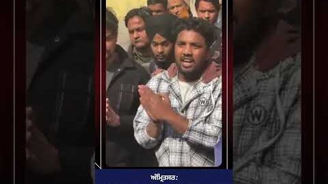 ਅੰਮ੍ਰਿਤਸਰ: ਹਰਿਮੰਦਰ ਸਾਹਿਬ ਵਿਖੇ ਸਰੋਵਰ ਵਿੱਚ ਕੁਰਲੀ ਕਰਨ ਵਾਲਾ ਮੁਸਲਿਮ ਲੜਕਾ Viral | ਮਾਫੀ ਵੀਡੀਓ