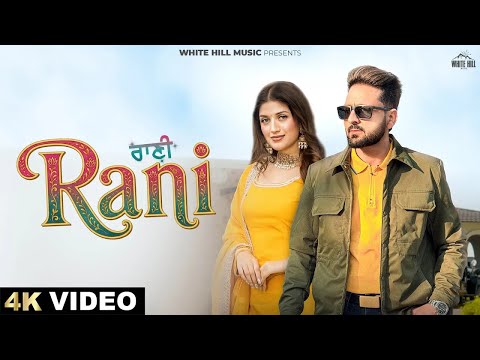 RANI (Official Video) Lakhi Siau | Rav Dhaliwal | New Punjabi Song 2026 #latestpunjabisong