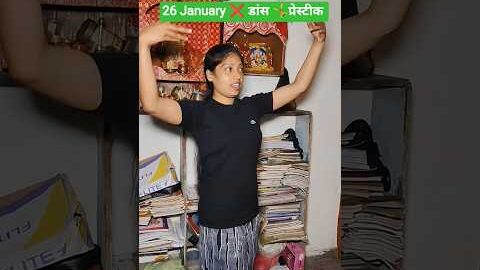 26 January ❌ डांस 🤸 प्रेस्टीक #comedy #maghi #fun #desi #26january #डांस #प्रेस्टीक #dehati #