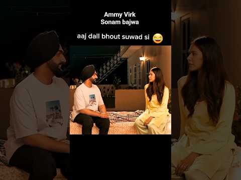 jama clean hoke ayi ha😡😂😱#sonambajwa #ammyvirk #new #punjabi #movie #comedy #latest #punjabisong