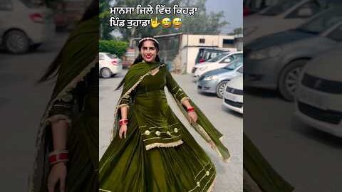 Lehnga Suit 😁🔥❤️ #sheesha #surjitbhullar #pb31 #mansa #newsong #sargimaan #newpunjabisong