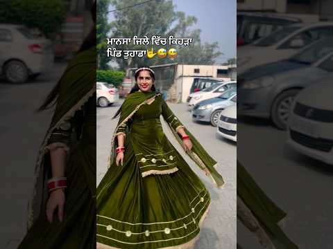 Lehnga Suit 😁🔥❤️ #sheesha #surjitbhullar #pb31 #mansa #newsong #sargimaan #newpunjabisong