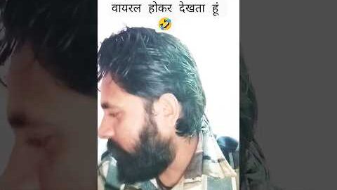 देखो ! बिना बोले वायरल होकर देखता हूं 🤣😂#shorts #funny #viral