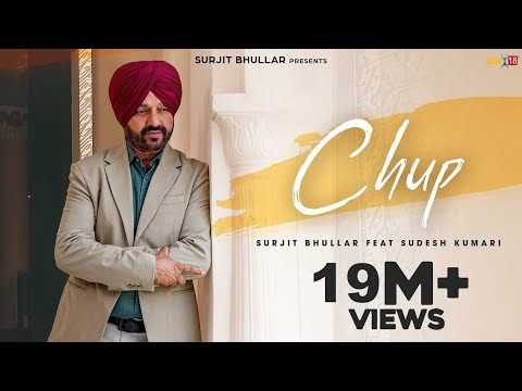Chup (Music Video) – Surjit Bhullar | Sudesh Kumari | Mista Baaz |  Latest Punjabi Songs 2025