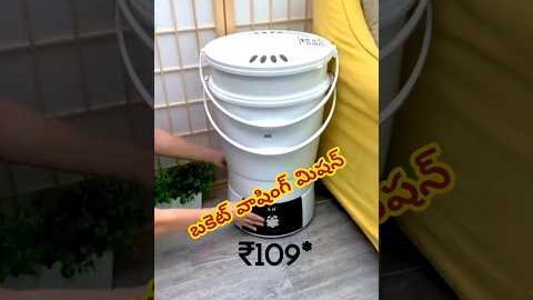 Bucket washing machine #besthomegadgets #bucketwashingmachine #coolgadgets #reelsviral