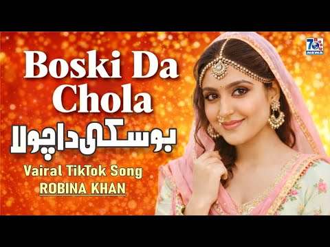 Boski Da Chola | Punjabi Beat Song | Dance Anthem | New Punjabi Song 2026