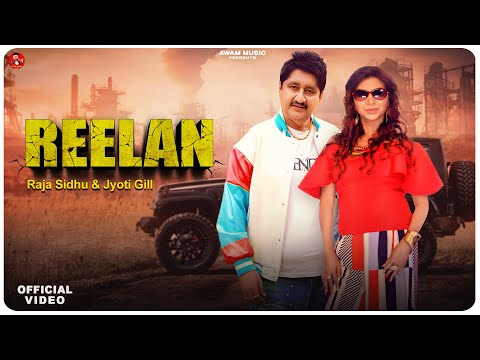 REELAN || RAJA SIDHU || JYOTI GILL || LAL KAMAL || NEW PUNJABI SONG || LATEST RELEASE 2026 ||