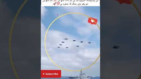 USA air jet in Iran see#trending #viralvideo