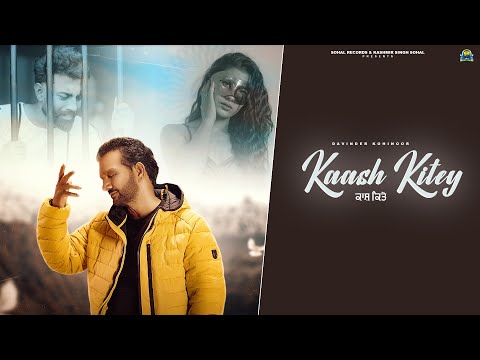 Kaash Kitey (Official Video) | Davinder Kohinoor | Sad Song | New Punjabi Song 2026 | Sohal Records