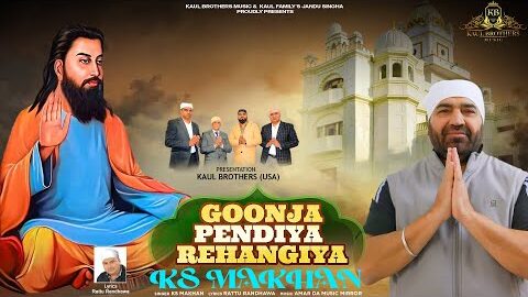 Goonja Pendiya Rehangiya | Ks Makhan | @Kaulbrothersmusic | Rattu Randhawa | New Punjabi Song 2026