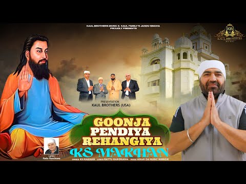 Goonja Pendiya Rehangiya | Ks Makhan | @Kaulbrothersmusic | Rattu Randhawa | New Punjabi Song 2026