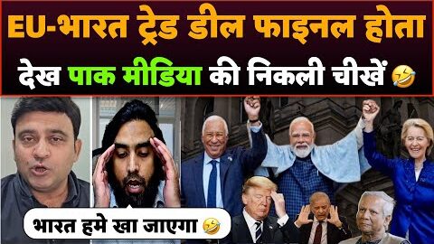 EU-India Mother of all deal final hota dekh Pak Media ki nikli cheekhen🤣