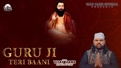 Guru Ji Teri Baani | Vijay Hans | Latest Punjabi Songs 2026 | New Devotional Songs Guru Ravidass Ji