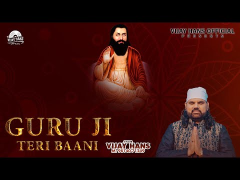 Guru Ji Teri Baani | Vijay Hans | Latest Punjabi Songs 2026 | New Devotional Songs Guru Ravidass Ji