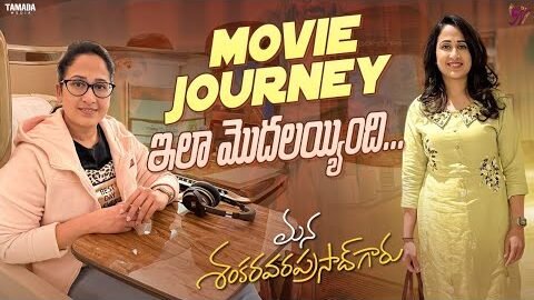 Movie Journey ఇలా మొదలయ్యింది…|| Nandu’s World || CRAZY Family