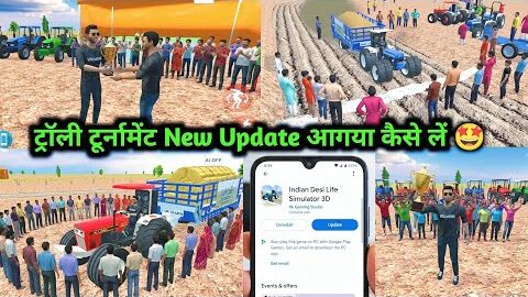 Indian desi life simulator 3d new update aagya || Trolley tournament tractor game ||
