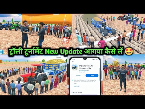 Indian desi life simulator 3d new update aagya || Trolley tournament tractor game ||