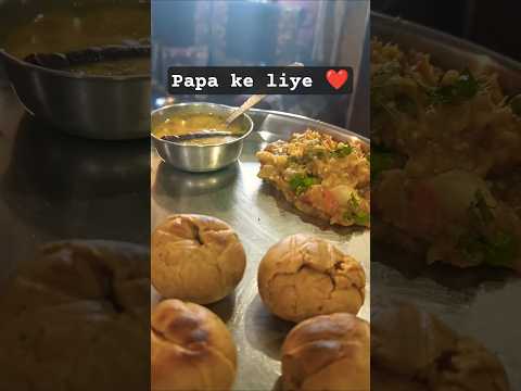 Papa ke liye special ❤️Desi Baingan Bharta | Rajasthani & Bihari Chokha Style #foryou #baigan #short