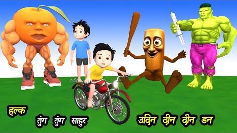 MOTU CHOTU KI SHAITANI (PART 70) | pagal beta Billi | desi comedy video | cs bisht vines | joke of