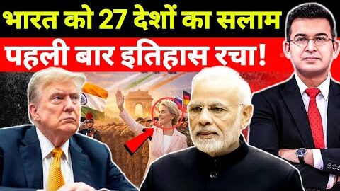 27 January 2026 | Aaj Ki 25 Sabse Badi Breaking News | Bharat Ki Taza Khabrei Decode With Shubhankar