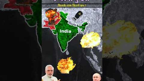Top 9 Nuclear Powers in the World #reels #history #viral #map #geography #facts #gk #indianstates