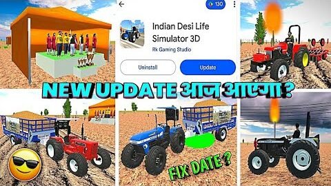 đĨNEW UPDATE ā¤ā¤Ŧ ā¤ā¤ā¤ā¤ž đ¤ FIX DATE ? INDIAN DESI LIFE SIMULATOR 3D GAME ME NEW UPDATE ā¤ā¤Ŧ ā¤ā¤ā¤ā¤ž 2026 đ¤