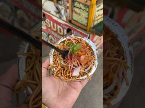 Desi Chowmein @ ₹10 only❤️ || Najafgarh Street Food🔥 #shorts #streetfood #chowmein #noodles